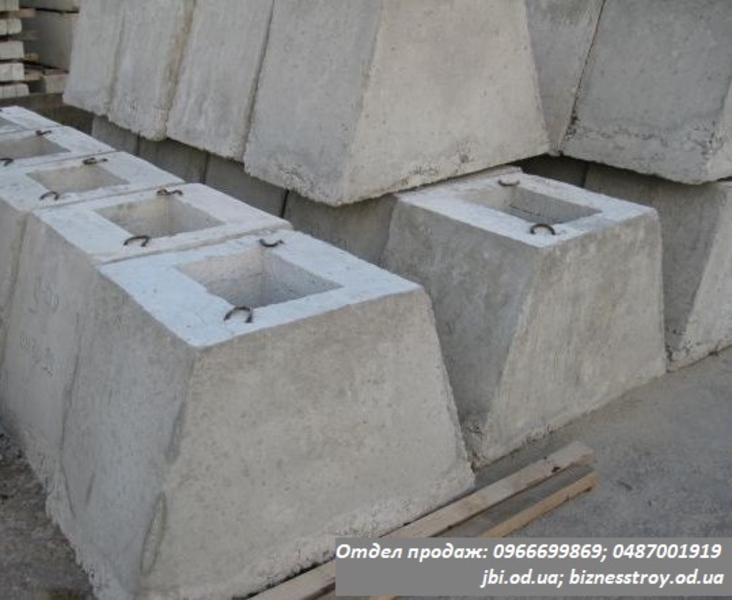 ЖБИ изделия - <ro>Изображение</ro><ru>Изображение</ru> #5, <ru>Объявление</ru> #1663297