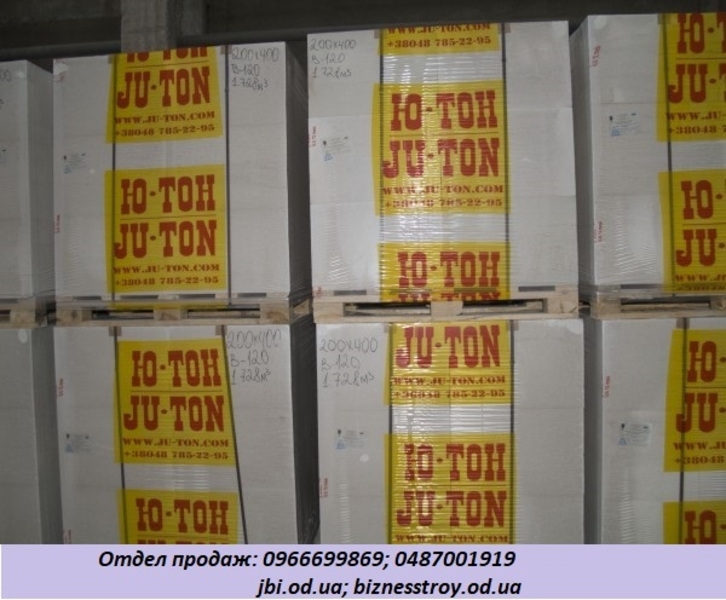 Газоблоки D300 D400 D500 - <ro>Изображение</ro><ru>Изображение</ru> #5, <ru>Объявление</ru> #1663308