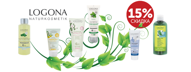 Полоскун - безопасная бытовая химия и косметика для всей семьи! - <ro>Изображение</ro><ru>Изображение</ru> #3, <ru>Объявление</ru> #1672838