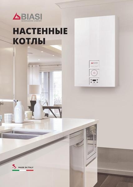 Ремонт газовых котлов, ремонт электронных плат управления, монтаж отопления - <ro>Изображение</ro><ru>Изображение</ru> #4, <ru>Объявление</ru> #1674751