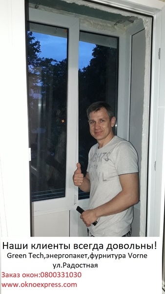 Металлопластиковые окна, подоконники, балконы, двери, фурнитура - Одесса - <ro>Изображение</ro><ru>Изображение</ru> #3, <ru>Объявление</ru> #1675813