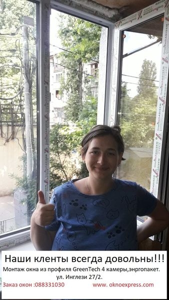 Металлопластиковые окна, подоконники, балконы, двери, фурнитура - Одесса - <ro>Изображение</ro><ru>Изображение</ru> #4, <ru>Объявление</ru> #1675813