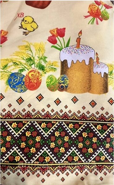 Самые низкие цены в Украине - <ro>Изображение</ro><ru>Изображение</ru> #5, <ru>Объявление</ru> #1677627