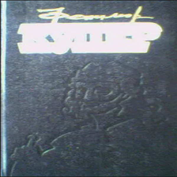 Джеймс Фенимор Купер - Собрание сочинений (комплект из 9 книг) - <ro>Изображение</ro><ru>Изображение</ru> #4, <ru>Объявление</ru> #1678748