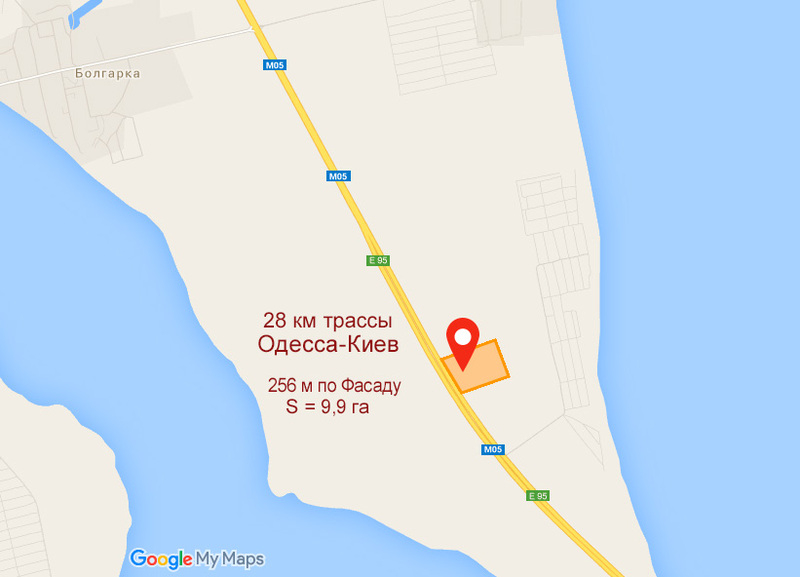 Фасадный участок на трассе Одесса-Киев, под бизнес от собственника - <ro>Изображение</ro><ru>Изображение</ru> #3, <ru>Объявление</ru> #1681691