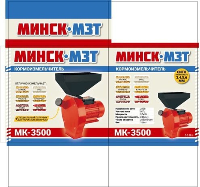 Зернодробилка ДКУ, крупорушка Минск Могилев зерно + качан кукурузы 3,5 Квт - <ro>Изображение</ro><ru>Изображение</ru> #5, <ru>Объявление</ru> #1685956