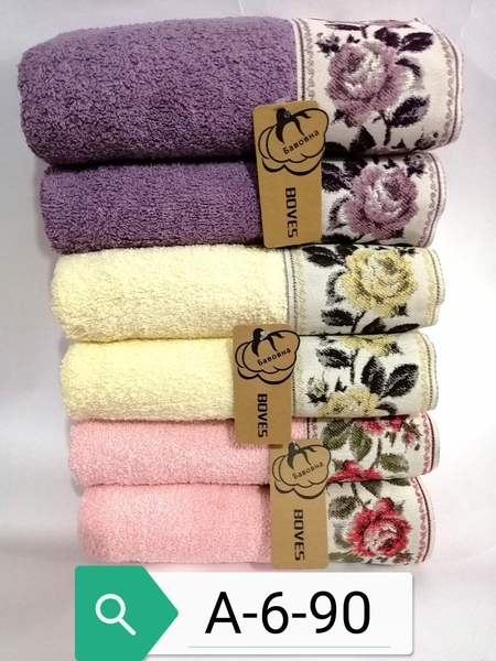 ПОЛОТЕНЦЕ ЛИЦО И БАНЯ ОПТОМ - <ro>Изображение</ro><ru>Изображение</ru> #3, <ru>Объявление</ru> #1692688