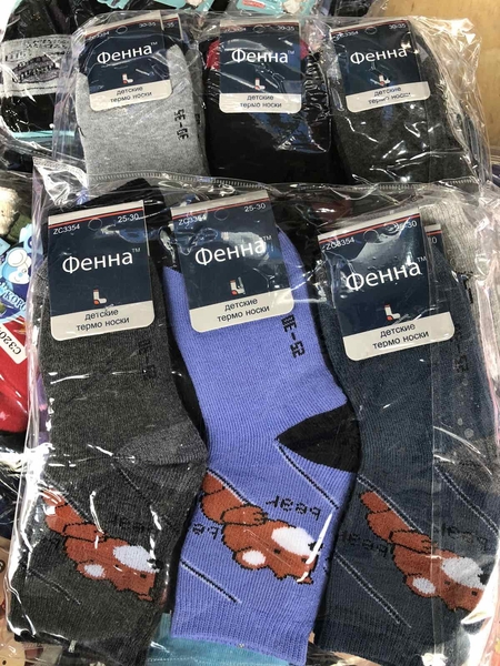 ОПТОВАЯ ПРОДАЖА, СКИДКИ!! - <ro>Изображение</ro><ru>Изображение</ru> #3, <ru>Объявление</ru> #1694446