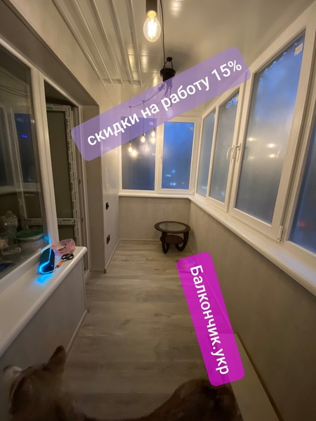 Ремонт и расширение балконов в Одессе и Черноморске - <ro>Изображение</ro><ru>Изображение</ru> #3, <ru>Объявление</ru> #1697501