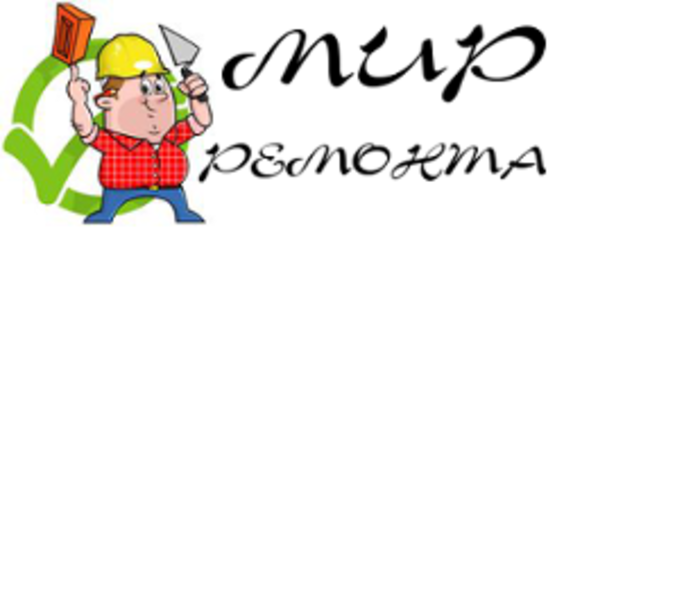 Ремонт квартиры. Весь комплекс ремонтных работ. Все виды ремонтных работ - <ro>Изображение</ro><ru>Изображение</ru> #3, <ru>Объявление</ru> #1697683