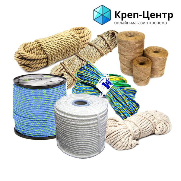 Крепеж, уголки, такелаж, веревки, расходный инструмент, троса, КРЕП ЦЕНТР - <ro>Изображение</ro><ru>Изображение</ru> #8, <ru>Объявление</ru> #1702624