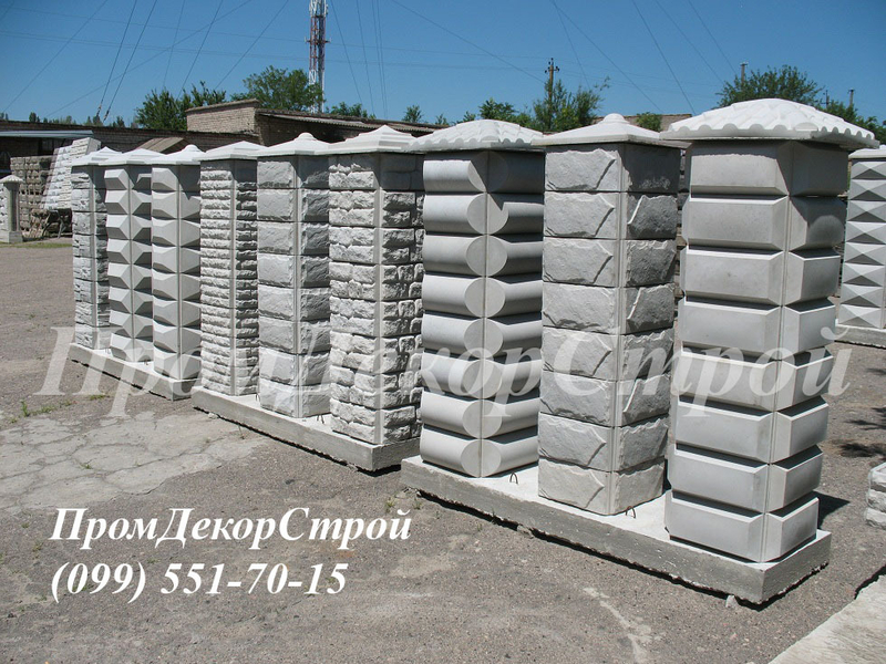 Столбы наборные из блоков цена Одесса - <ro>Изображение</ro><ru>Изображение</ru> #5, <ru>Объявление</ru> #1716327