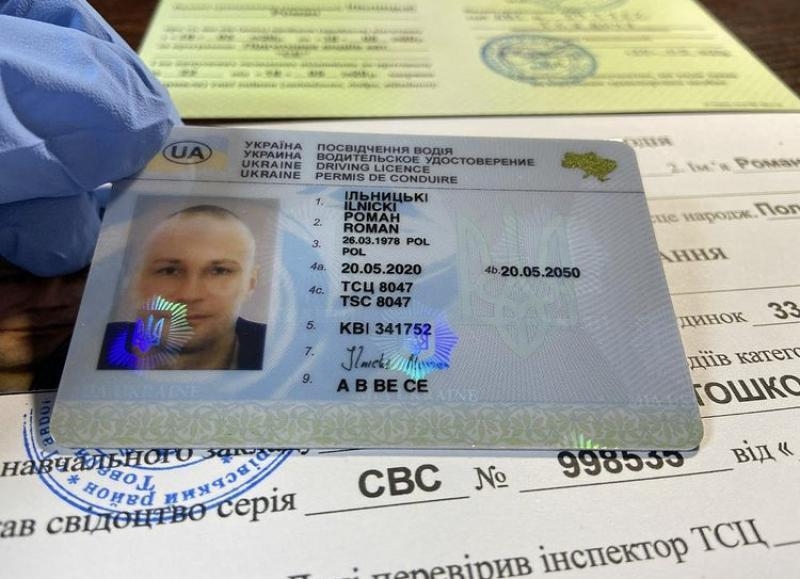 Заказать Права Техпаспорт Авто Документы Мото Спецтранспорт Юр Помощь - <ro>Изображение</ro><ru>Изображение</ru> #5, <ru>Объявление</ru> #1716425