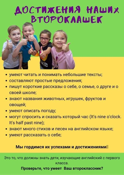 английский язык курсы "Go global" - <ro>Изображение</ro><ru>Изображение</ru> #5, <ru>Объявление</ru> #1727787