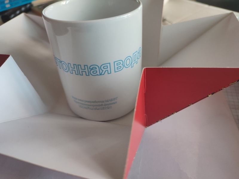 Чашка преобразователь обычной воды в светонную воду. - <ro>Изображение</ro><ru>Изображение</ru> #3, <ru>Объявление</ru> #1728987