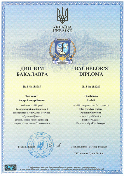 Дипломированный психолог онлайн. Консультации и психотерапия  - <ro>Изображение</ro><ru>Изображение</ru> #3, <ru>Объявление</ru> #1688509