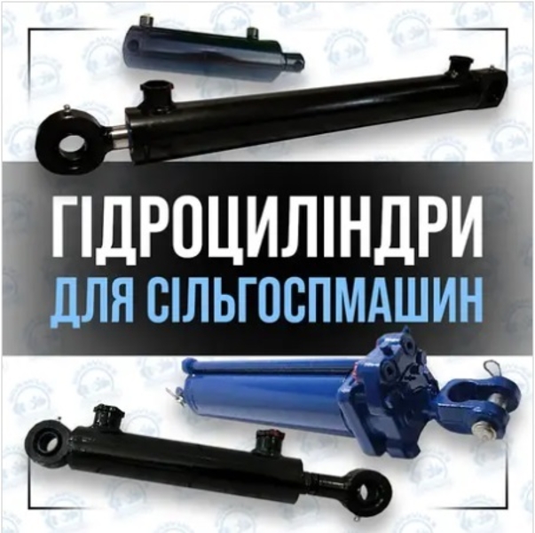 Дровокол, Погрузчик, Борона, Сеялка. Гидроцилиндр ПКУ-08, СНУ, КУН  - <ro>Изображение</ro><ru>Изображение</ru> #3, <ru>Объявление</ru> #1734492