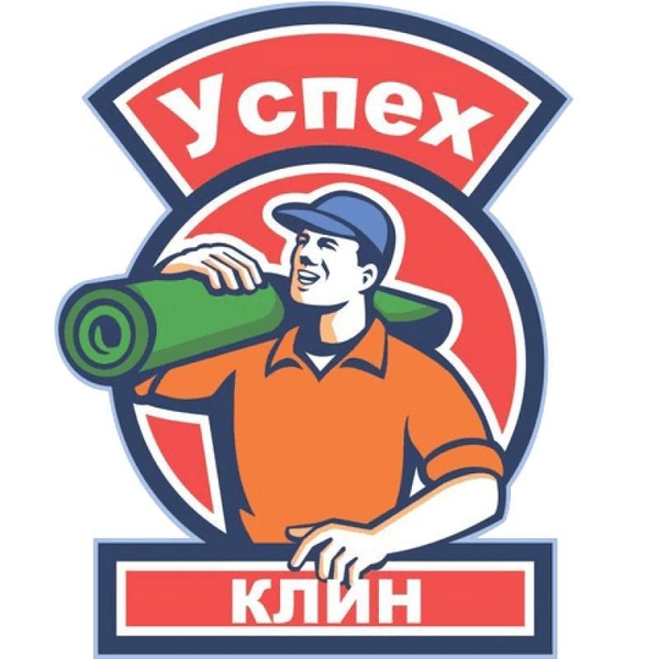 Профессиональная химчистка и стирка ковров с доставкой в Одессе - <ro>Изображение</ro><ru>Изображение</ru> #1, <ru>Объявление</ru> #1735234