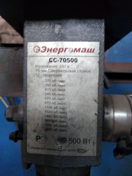 Продам электрооборудувание - <ro>Изображение</ro><ru>Изображение</ru> #6, <ru>Объявление</ru> #1739475