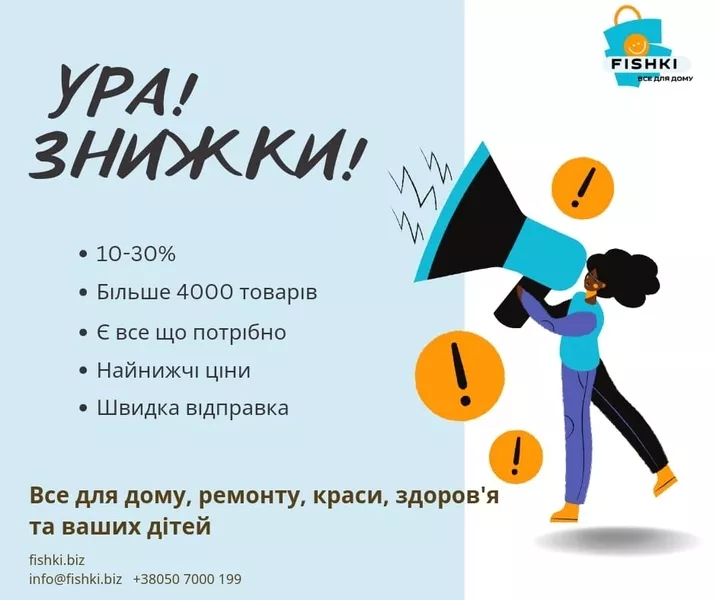 Блендер занурювальний ручний SeaBreeze - <ro>Изображение</ro><ru>Изображение</ru> #4, <ru>Объявление</ru> #1740220