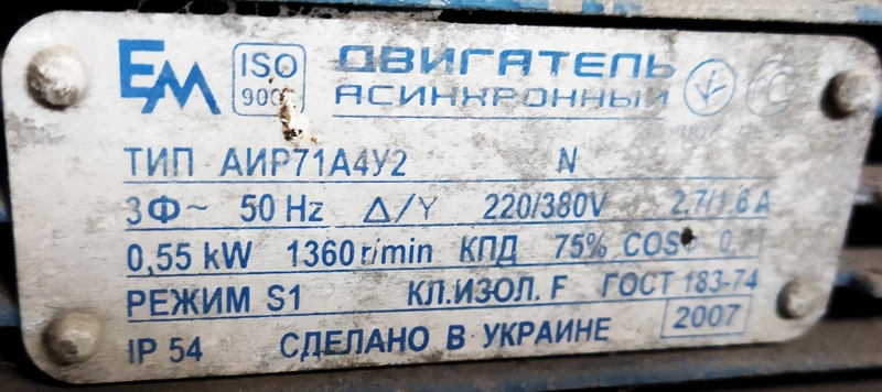 Продам б/у вентилятор "улитка" - <ro>Изображение</ro><ru>Изображение</ru> #3, <ru>Объявление</ru> #1741317