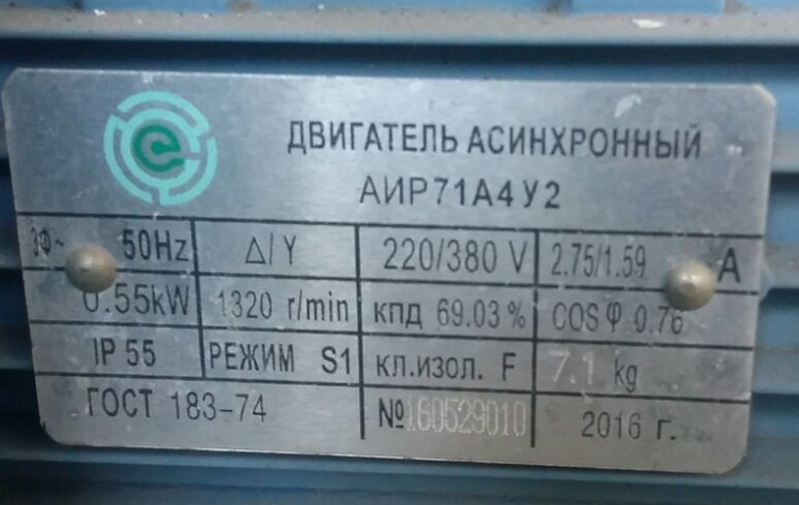 Продам б/у вентилятор ВР 88-72-4 (ВЦ 4-75-4) "улитка" - <ro>Изображение</ro><ru>Изображение</ru> #3, <ru>Объявление</ru> #1741177