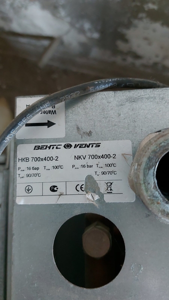 Продам б/у водяной нагреватель ВЕНТС НКВ 700х400-2 - <ro>Изображение</ro><ru>Изображение</ru> #5, <ru>Объявление</ru> #1741354