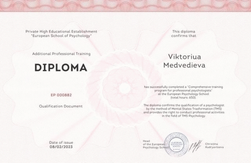 Профессиональная психологическая помощь онлайн - <ro>Изображение</ro><ru>Изображение</ru> #3, <ru>Объявление</ru> #1742132