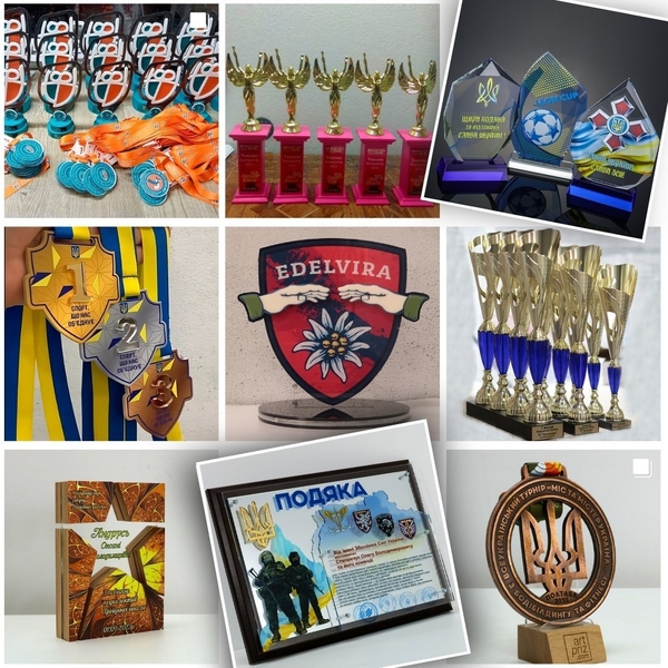 Кубки Медалі Призи Подяки Грамоти Дипломи - <ro>Изображение</ro><ru>Изображение</ru> #3, <ru>Объявление</ru> #1744137