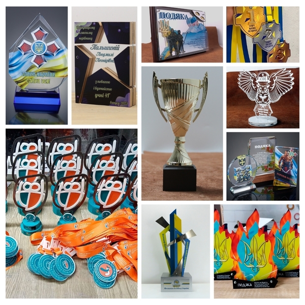 Кубки Медалі Призи Подяки Грамоти Дипломи - <ro>Изображение</ro><ru>Изображение</ru> #4, <ru>Объявление</ru> #1744137