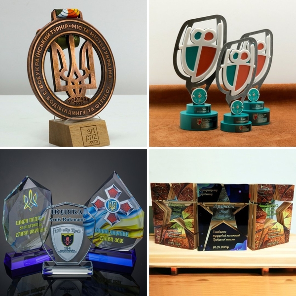 Кубки Медалі Призи Подяки Грамоти Дипломи - <ro>Изображение</ro><ru>Изображение</ru> #5, <ru>Объявление</ru> #1744137
