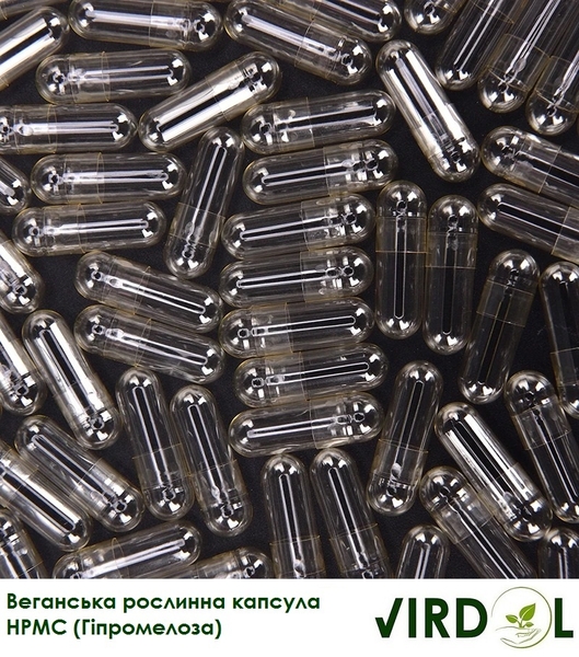 Капсула вегетаріанська (веганська) прозора - <ro>Изображение</ro><ru>Изображение</ru> #3, <ru>Объявление</ru> #1744839