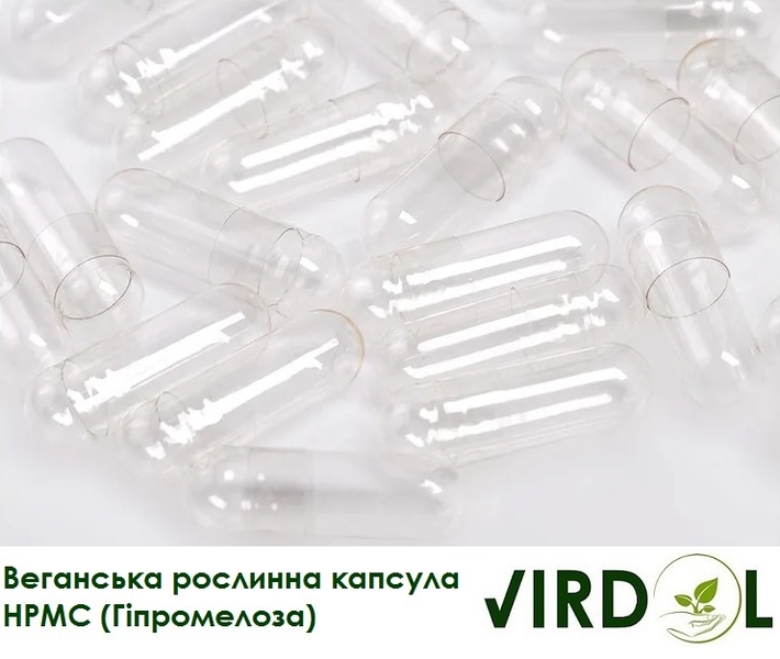 Капсула вегетаріанська (веганська) прозора - <ro>Изображение</ro><ru>Изображение</ru> #4, <ru>Объявление</ru> #1744839