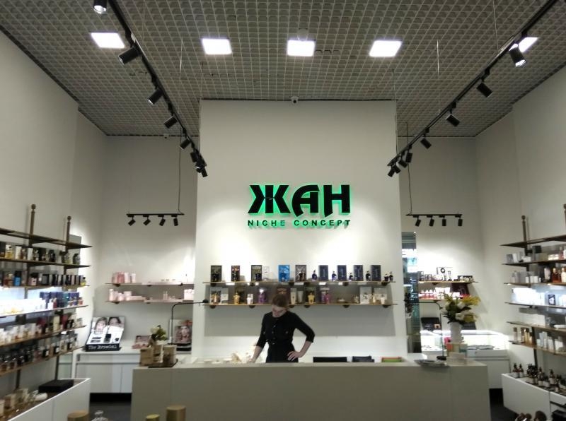 Изготовление наружной рекламы: вывески, баннеры, буквы, стенды - <ro>Изображение</ro><ru>Изображение</ru> #4, <ru>Объявление</ru> #1745024