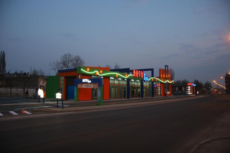 Изготовление наружной рекламы: вывески, баннеры, буквы, стенды - <ro>Изображение</ro><ru>Изображение</ru> #7, <ru>Объявление</ru> #1745024