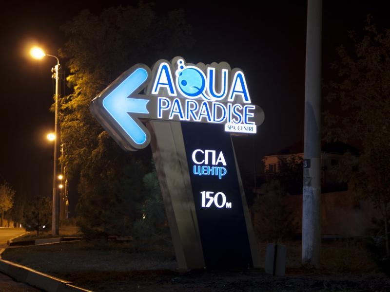 Изготовление наружной рекламы: вывески, баннеры, буквы, стенды - <ro>Изображение</ro><ru>Изображение</ru> #8, <ru>Объявление</ru> #1745024