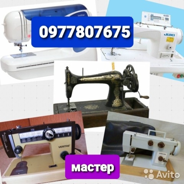 Ремонт швейных машин в Одессе.(Скидка) - <ro>Изображение</ro><ru>Изображение</ru> #1, <ru>Объявление</ru> #1746145