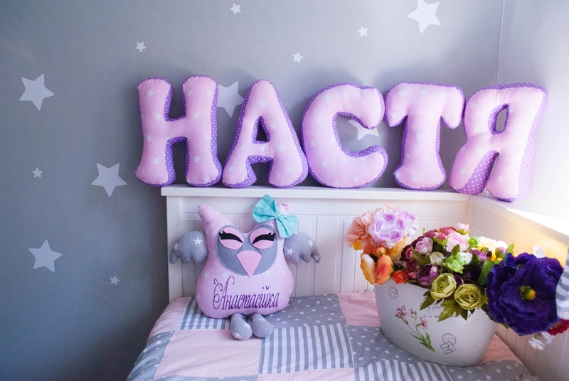 Іменні подарунки для немовлят від Fairytale - <ro>Изображение</ro><ru>Изображение</ru> #5, <ru>Объявление</ru> #1750111