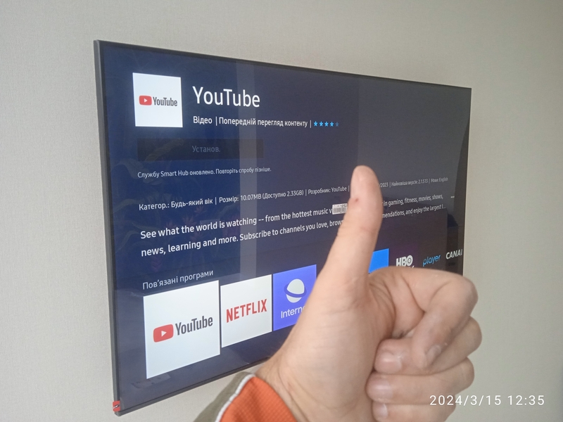 монтаж телевизоров на стену Одесса,все районы,настройка smart TV - <ro>Изображение</ro><ru>Изображение</ru> #7, <ru>Объявление</ru> #1750045