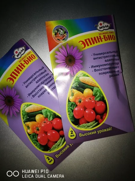  Епiн  екстра  2мл. - <ro>Изображение</ro><ru>Изображение</ru> #4, <ru>Объявление</ru> #1752565