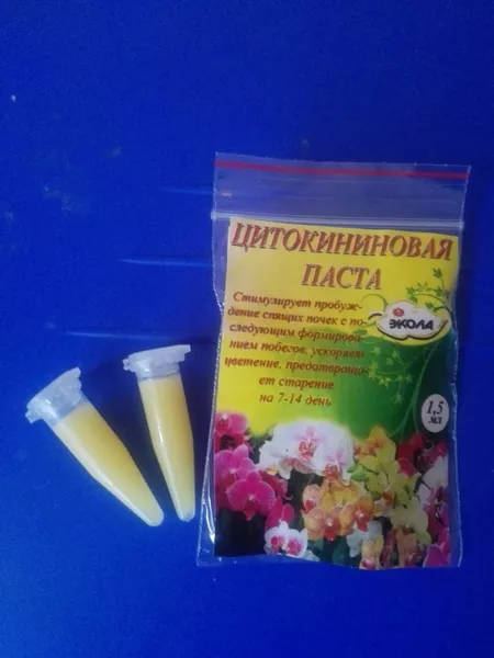 Цитокининовая паста 1,5мл - <ro>Изображение</ro><ru>Изображение</ru> #6, <ru>Объявление</ru> #1752566