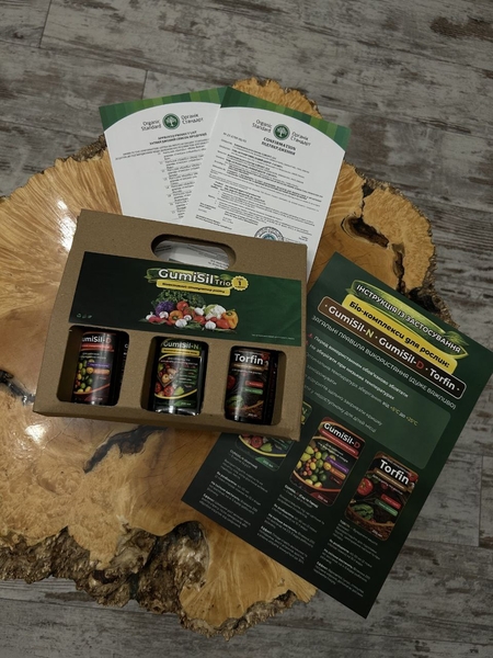 Золота лінійка мікродобрив GumiSil Trio для городу - <ro>Изображение</ro><ru>Изображение</ru> #2, <ru>Объявление</ru> #1753145